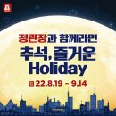 정관장서정리역점