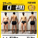 헬스보이짐 장안점 이미지