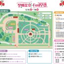 이곡공원앞 | 대구달서구가볼만한곳 이곡장미공원 장미꽃필무렵 축제 후기
