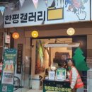 남도복권 이미지