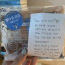 이디야커피 가락중앙점