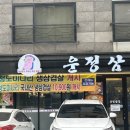 삼겹살마을 이미지
