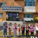 금빛햇님 어린이집 이미지