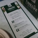 팁팁스토어