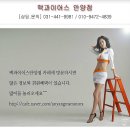 쉐보레안양지정서비스 이미지