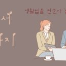 신우법무사사무소