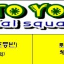 뮤토 pc 이미지