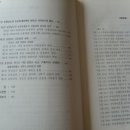 농촌문화사