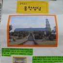 2013년 9월 11일(수) 오전 포천 성당, 홍천 성당 - 공경하올 동정녀Pr. 이미지