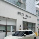 슬릭 | 간석동미용실 미지헤어 슬릭펌 후기, 판펌으로 세련된 스타일 완성
