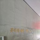 은뷰티플샵