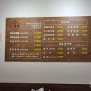 돈식당걸포점
