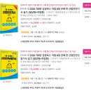 장안산업기계 | [산업안전 시리즈- 3] 2026년 2회차 산업안전기사 및 산업안전산업기사 필기 합격 후기 (2026년 5월 9일)