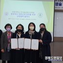 국가응급재난교육원 이미지