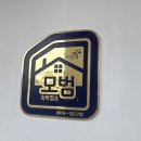 어썸칸 | [태안어썸칸] ​깔끔함에 반하고 감성에 취하는 '태안 어썸칸 펜션' 힐링 스테이 🌊