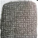 金文의 種類 이미지