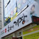 부영카클리닉 이미지