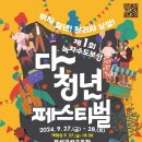 보성공설운동장 이미지