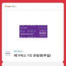 영화갈비