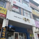 혜라헤어 - 남동구 구월로125번길 60 | 혜라헤어