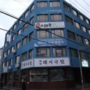 대경돼지국밥 이미지
