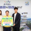 (주)대원전기-1