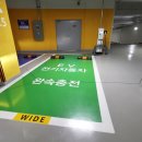 해밀중·고등학교 이미지