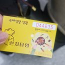 알바] 이트너스 연말정산 알바 :: 단기 아르바이트 3주 한달 근무 비전공자 복지 혜택 일강도 솔직 후기
