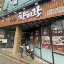 조기종의향미각 가경점