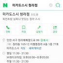 스시여월 이미지