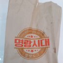 명랑핫도그젤미점 이미지