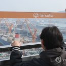 오션통신산업 이미지