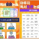 마루지스피치학원 이미지