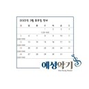 예성공방