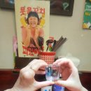 투다리(삼성점)