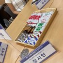인차이나포럼 서포터즈 5기 - 발대식 후기