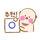 넘버원회도매 이미지