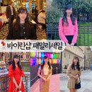 케네스레이디 | 샵 패밀리세일 린팸셀 8년차 꿀팁 모음, 착용 후기, 추천 (케네스레이디, 라인어디션, 라인스튜디오원, KL)