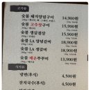 구이본가 이미지
