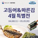 대한민국마트 티스토리