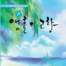 교산집 이미지