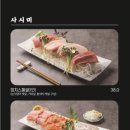 미미초밥 이미지