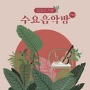 오류아트홀 이미지