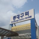 삼성푸른세탁소 | 개막하라고 했지 개 막하라고 했나요
