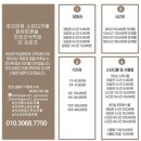 간석동 스터디카페, 화이트펜슬 인천 간석역점 깔끔하고 집중 잘 되는 곳으로 강추♥
