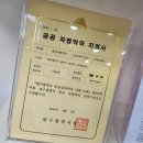 월성사랑약국 이미지