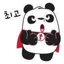 오천카정비