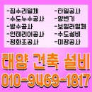 삼승인테리어 이미지