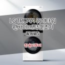 타워세탁 이미지