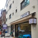 백호카츠
